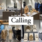 【Calling】にきゅん　第6回目desu