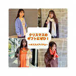 ＊クリスマスに向けて＊オススメギフト！