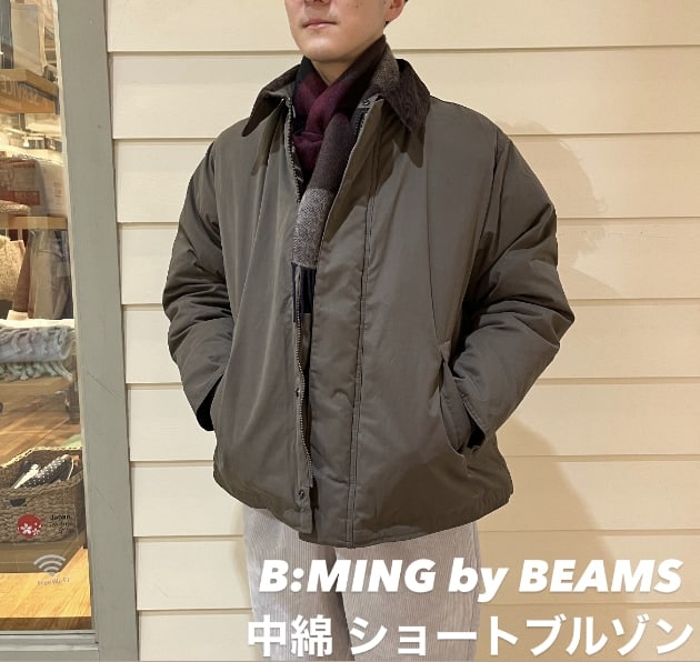 お得新作 By B Ming Beams ブルゾンジャケット 美品 ブルゾン メンズ Belvtor By