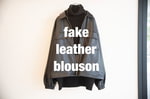 fake leather blousonのススメ！