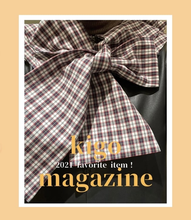 【kigo magazine】〜2021 favorite item〜