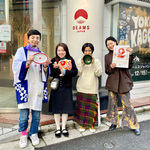 BEAMS JAPAN 新年のおすすめ 1階篇