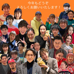 ☀︎2022☀︎一発目の【ニコタマ着回し企画】！！