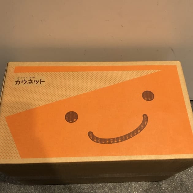 今年もお世話になります。