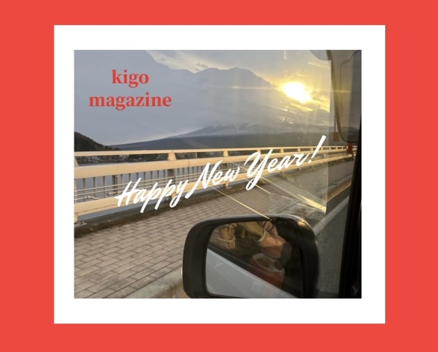★【kigo magazine】〜女性らしさは足元から〜