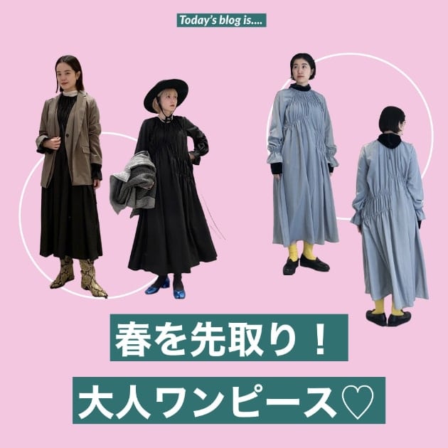 新作ワンピースのご紹介♡