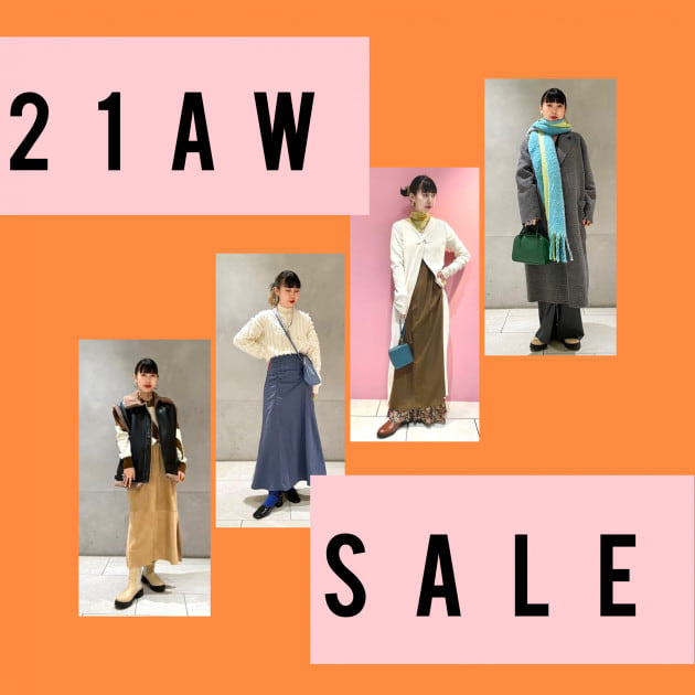 ♡吉本おすすめSALE特集♡