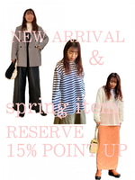 ☆ご予約は20日までがお得です☆