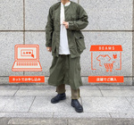 気になる物は便利なサービス使っちゃお！