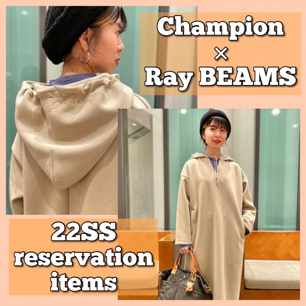 予約】Champion × Ray BEAMS！必見です！｜ビームス みなとみらい｜BEAMS