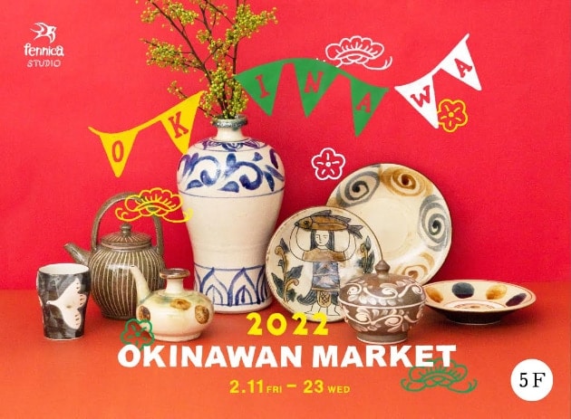 柳屋100年ポマード◆ヤナギヤポマード◆100年記念・未使用品◆ビームスジャパン ニュースリリース 記事詳細 - 柳屋本店 ＜化粧品メーカー＞