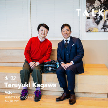 [TALK] Vol.32 Teruyuki Kagawa - Actor -