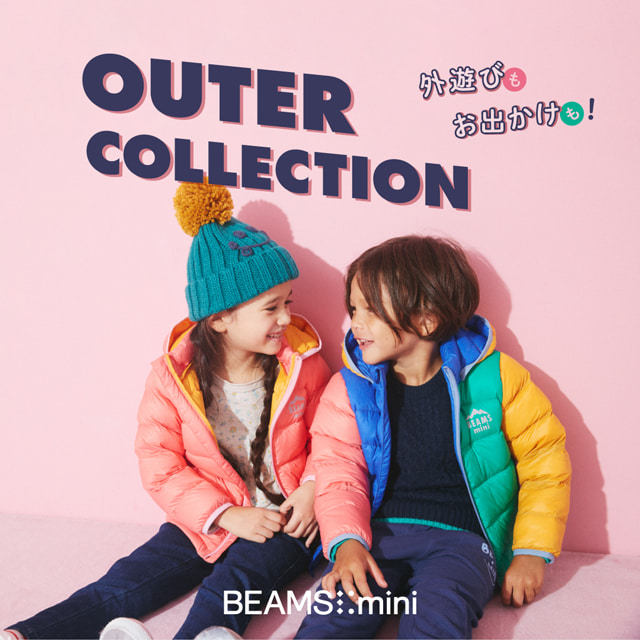 外遊びもお出かけも！＜BEAMS mini＞のOUTER COLLECTION｜BEAMS