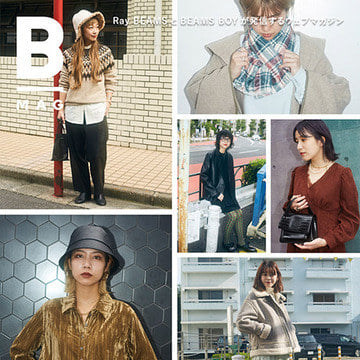 B_MAG | ビームススタッフの「これ買いました！」 ＜Ray BEAMS＞編