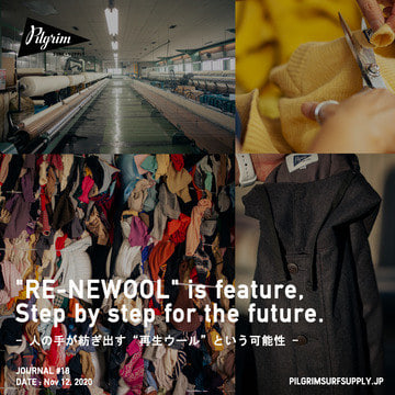 JOURNAL#18 - 人の手が紡ぎ出す “再生ウール” という可能性 -｜Pilgrim Surf+Supply