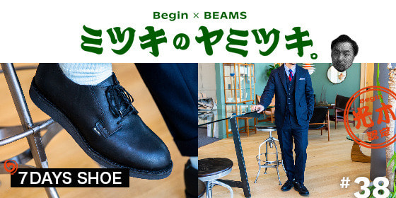 Beams ビームス Beams