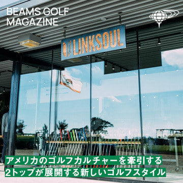 アメリカのゴルフカルチャーを牽引する2トップが展開する新しいゴルフスタイル | BEAMS GOLF MAGAZINE