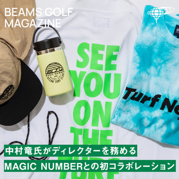 中村竜氏がディレクターを務める＜MAGIC NUMBER＞との初コラボレーションが実現 | BEAMS GOLF MAGAZINE