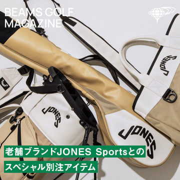 JONES Sports與BEAMS GOLF十週年別注特別商品 | BEAMS GOLF雜誌