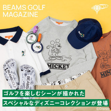 BEAMS GOLFからスペシャルなディズニーコレクションが登場 | BEAMS GOLF MAGAZINE｜BEAMS GOLF（ビームス ゴルフ）