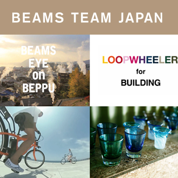 “日本”をキーワードに幅広いカテゴリーのコンテンツをキュレーションするプロジェクトBEAMS "TEAM JAPAN"のスペシャルサイト
