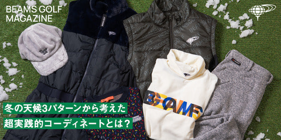 Beams Golf ビームス ゴルフ Beams