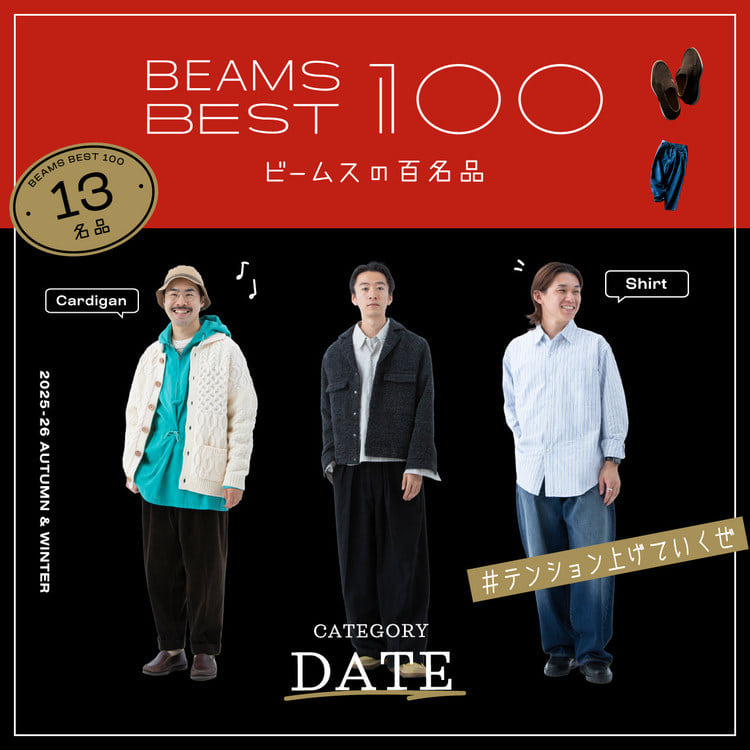 ★新品 8割引！ 22，680円の品★ビームズ BEAMS MEN グレー COOLMAX トロピカル 2つボタン ジャケット 50★ 最大42%★11⁄9限定 ビームスデザイン ラゲッジタグ BEAMS DESIGN スーツケース タグ ネームホルダー トラベルグッズ  スーツケースタグ トラベル 旅行 GW-BD51