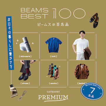【特価即納】定価1万8千円！ビームスBEAMS綿100%コットン100%ボタンダウンシャツ♡ シャツ
