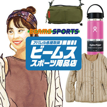 タヒチアンダンスのレッスンを快適に！｜ビームス スポーツ用品店 vol.4