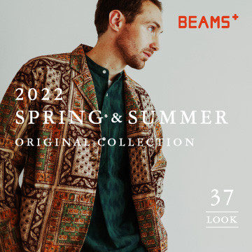 BEAMS PLUS｜2022 SPRING & SUMMER ORIGINAL COLLECTION