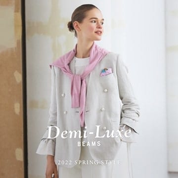 デミルクス ビームス、春のBRAND NEW STYLE