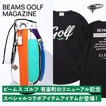 4月27日（水）に生まれ変わる「ビームス ゴルフ 有楽町」にて 〈JONES Sports〉と〈ELECTRIC GOLF〉の記念アイテムが登場！