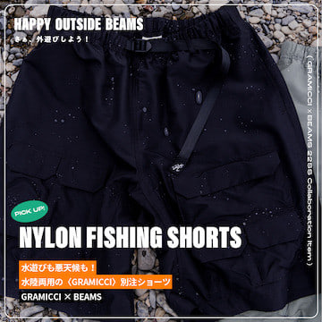 玩水和恶劣天气！两栖GRAMICCI别住短裤