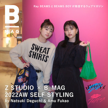 B_MAG｜女優“出口夏希”と“深尾あむ”のセルフスタイリング