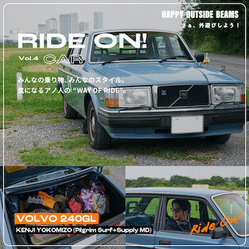 vol.4はビームスきってのネオクラシックカー好きが登場。｜ビームスに関連のあるヒトたちの「ノリモノ」とそこにまつわる「ライフスタイル」を覗き見る連載「RIDE ON」。