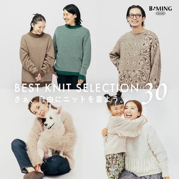 スタッフおすすめのニットを厳選してご紹介。｜B:MING by BEAMS
