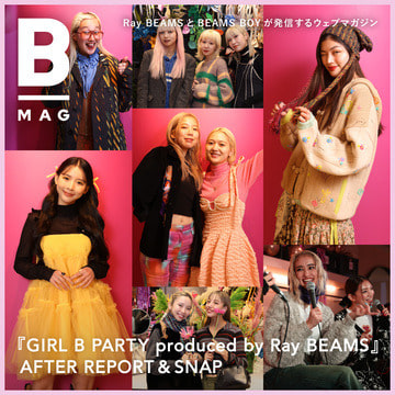 『GIRL B PARTY produced by Ray BEAMS』AFTER REPORT & SNAP｜B_MAG