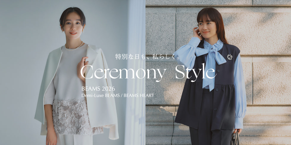 特別な日も、私らしく。 Ceremony Style for MOM｜SPRING 2026