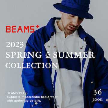BEAMS PLUS｜2023 SPRING & SUMMER COLLECTION