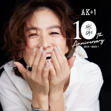 ディレクター・亜希と歩んだ10年とこれから｜AK+1 10th ANNIVERSARY