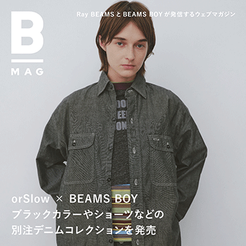 ブラックカラーやショーツなどの別注デニムコレクションを発売｜B_MAG
