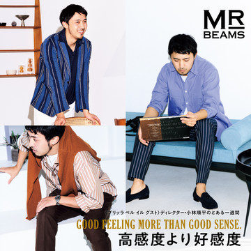 〈ブリッラ ペル イル グスト〉ディレクター・小林順平のとある一週間 | MR_BEAMS