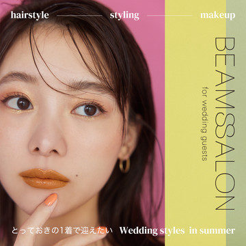 稲垣 莉生が纏う、華やかなウエディングスタイル｜BEAMS SALON