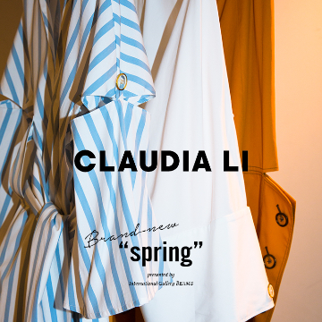 注目すべき、日本初上陸ブランド＜CLAUDIA LI＞の最大の魅力とは？