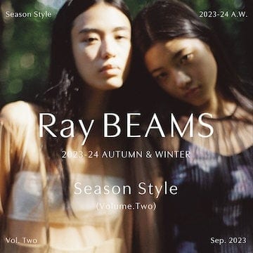 ファッションはいつだって ときめきをくれる｜Ray BEAMS 2023-24 AUTUMN & WINTER Season Style vol.2