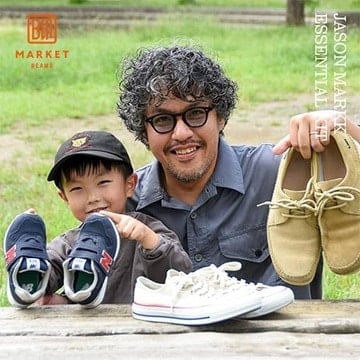 夏の終わりの靴磨き。| B印MARKET BEAMS