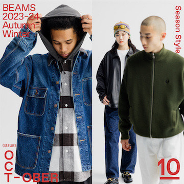 October 5LOOKS｜BEAMS 2023-24 Autumn&Winter