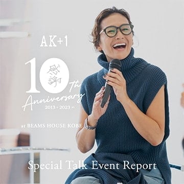 AK+1 10th ANNIVERSARY｜ディレクター・亜希との10周年イベントの様子を特別にお届け