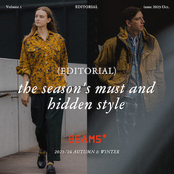 EDITORIAL Volume.1『The season’s must and hidden style』｜BEAMS PLUS 2023'24 Autumn&Winter