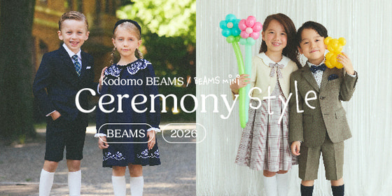 For a memorable day, wear formal attire from BEAMS | CEREMONY STYLE for KIDS